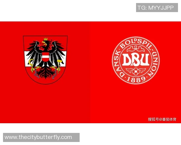 丹麦与奥地利对决前瞻分析球队状态及战术布局探讨