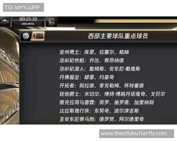 火箭对湖人今日直播时间及观看方式全攻略