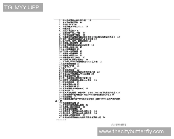 探索3D布衣精华123456的神奇效果与应用技巧助你提升穿搭魅力