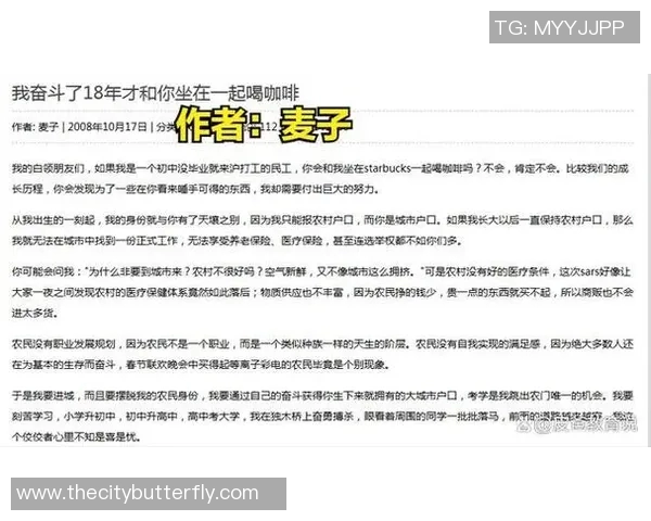 乔史密斯的传奇人生与事业探索：从平凡到卓越的奋斗之路