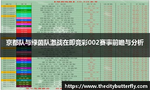 JJB竞技宝手机下载