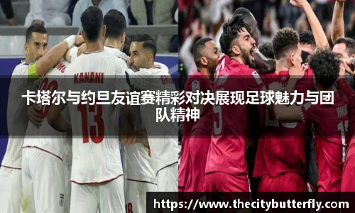 JJB竞技宝手机下载