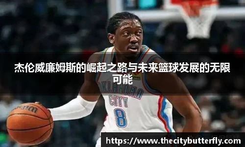 JJB竞技宝手机下载