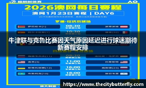 JJB竞技宝新版本