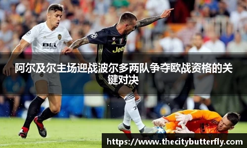 JJB竞技宝手机下载