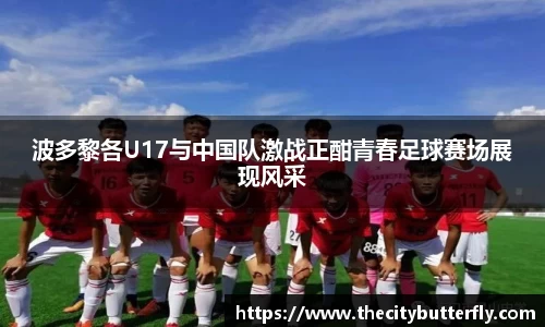 JJB竞技宝新版本