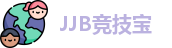 JJB竞技宝网址